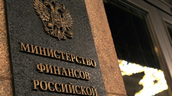 Минфин не поддержал идею о налоге на сверхприбыль банков Минфин не поддержал идею о налоге на сверхприбыль банков