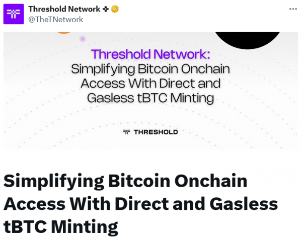 Threshold модернизирует мост tBTC для институциональных Bitcoin DeFi