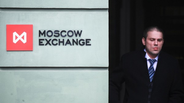 Индекс Московской Биржи снизился до 2 532,24 пункта