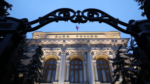 ЦБ уточнил прогноз по чистой прибыли банков до 3,5 триллионов рублей