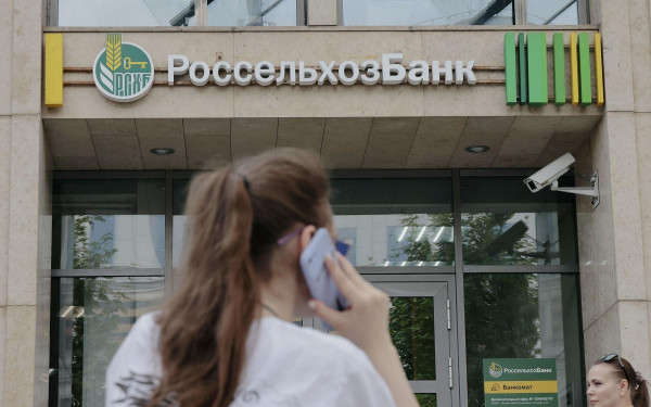 РСХБ изменил условия по накопительному счету для текущих клиентов