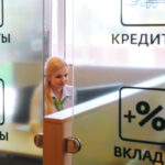 РИА Новости: ставки по вкладам замерли в ожидании решения Банка России