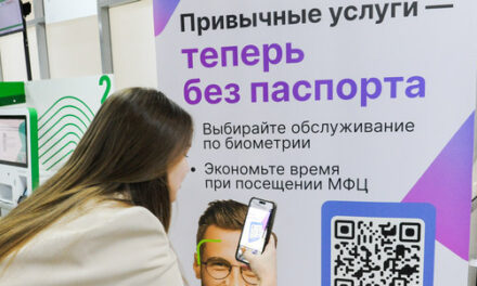 В России запустили доставку товаров 18+ по биометрии