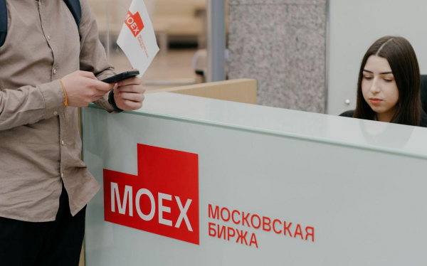 Объем торгов на рынке акций Мосбиржи достиг минимума с февраля 2024 года