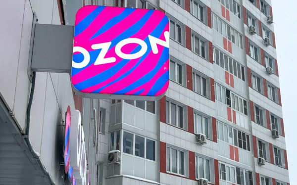Капитализация Ozon вновь превысила ₽1 трлн