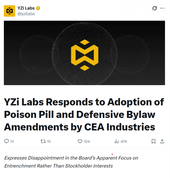 Поддерживаемые Чехией лаборатории YZi Labs вступили в конфликт с CEA Industries из-за ядовитых таблеток Поддерживаемые Чехией лаборатории YZi Labs вступили в конфликт с CEA Industries из-за ядовитых таблеток