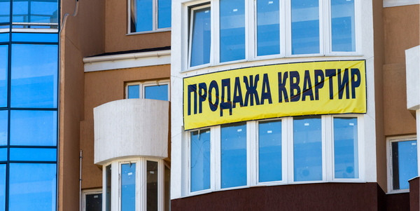 Продажи жилья на торгах продолжат расти