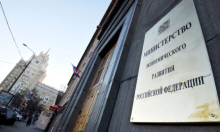 МЭР: потенциал для дальнейшего снижения ключевой ставки ЦБ сохраняется