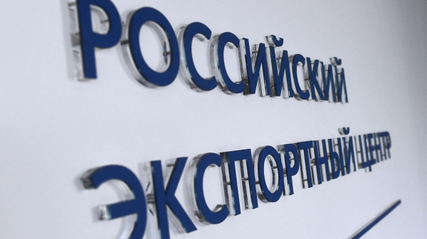 РЭЦ представили комплексные решения для аграриев на форуме «Зерно России»