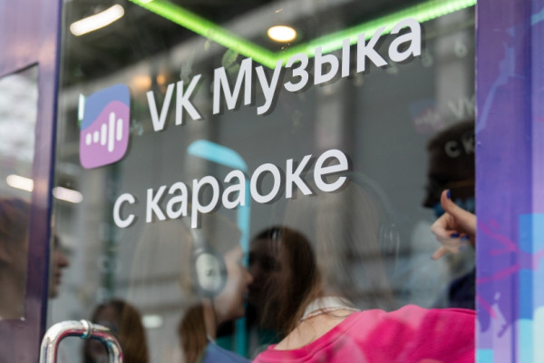 
                    &laquo;Эмоциональная реакция&raquo;. Как меры против Telegram повлияют на акции VK
                