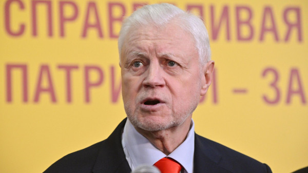 Миронов предложил усилить парламентский контроль за деятельностью ЦБ
