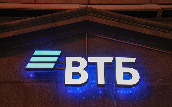 Акции ВТБ упали после слов Костина о непростом диалоге с ЦБ о дивидендах