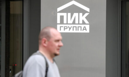 Мосбиржа рассмотрит вопрос об исключении акций ПИК из главного индекса