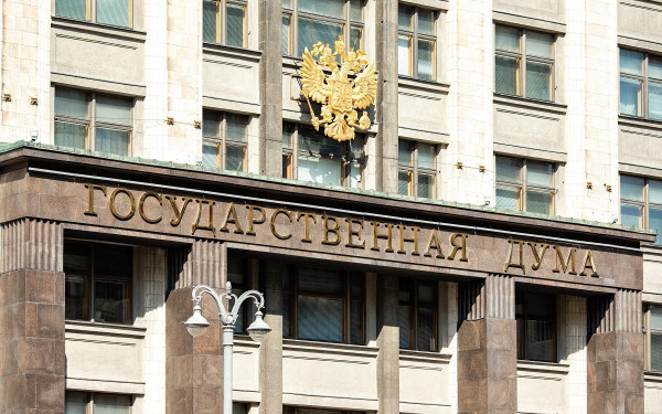 В Думу внесли законопроект об ужесточении контроля за переводами физлиц
