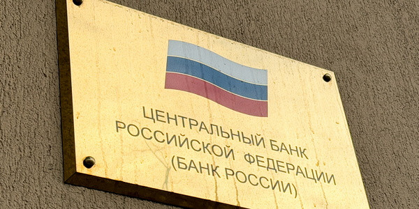 Что может стимулировать ЦБ активнее снижать ставку Что может стимулировать ЦБ активнее снижать ставку