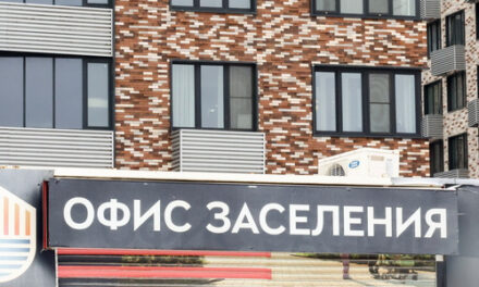 На первичном рынке жилья распродано всего 32% площади