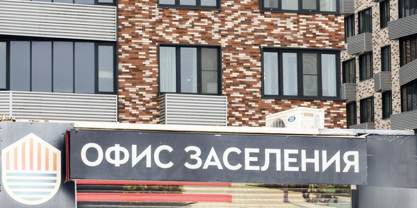 На первичном рынке жилья распродано всего 32% площади