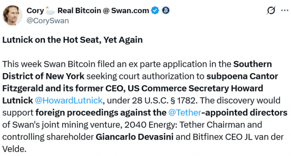 Swan Bitcoin требует повестку в суд для Говарда Лютника