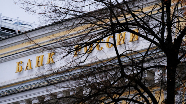 ЦБ оштрафовал девелоперскую группу ПИК