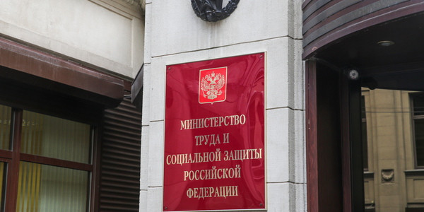 Утвержден порядок подсчета стажа самозанятых