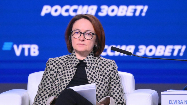 Набиуллина: единый реестр банковских карт россиян будет создан в 2027 году Набиуллина: единый реестр банковских карт россиян будет создан в 2027 году