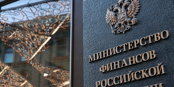 Объем ФНБ в феврале снизился на 90,5 млрд руб.
