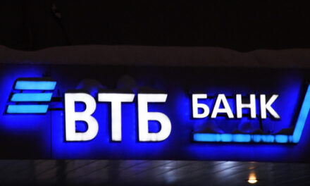 Банк ВТБ находится в процессе продажи девелопера «Галс» и предприятия в Армении