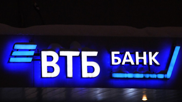 Банк ВТБ находится в процессе продажи девелопера «Галс» и предприятия в Армении