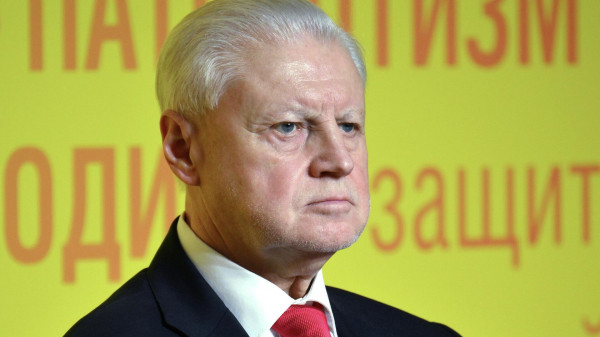 Миронов предложил внести в цели ЦБ обеспечение устойчивого роста экономики Миронов предложил внести в цели ЦБ обеспечение устойчивого роста экономики