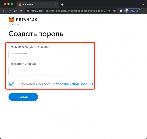Как подключить Metamask к OpenSea