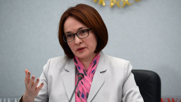 Набиуллина перечислила основные тренды российской экономики в 2036 году