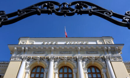 ЦБ сохраняет сигнал о будущей направленности ДКП