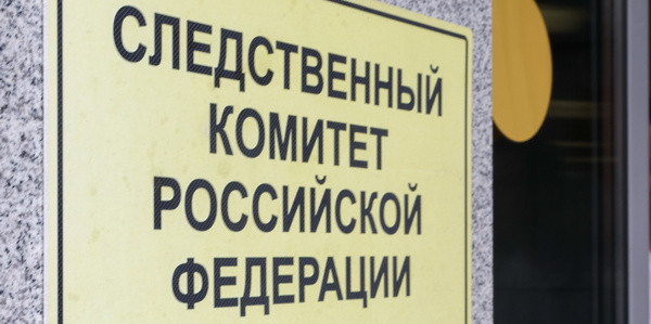 Раскрыты махинации с налогами на триллион рублей