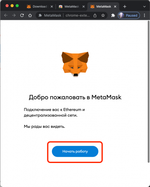 Как подключить Metamask к OpenSea