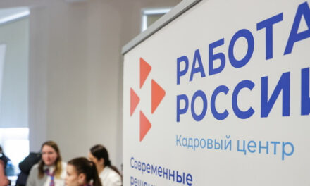 Вырастет ли безработица в России