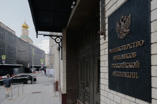 
                    Прогноз курса доллара на май: обрушит ли бюджетное правило рубль
                