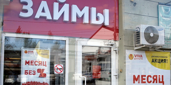 Треть клиентов МФО могут уйти к нелегальным кредиторам
