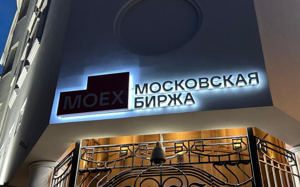 Частные инвесторы увеличили вложения в акции на Мосбирже почти на 63%
Частные инвесторы увеличили вложения в акции на Мосбирже почти на 63%