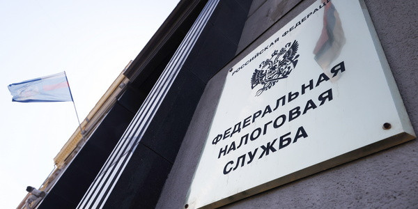 Выездные налоговые проверки обеспечили бюджетные поступления в 496 млрд руб.