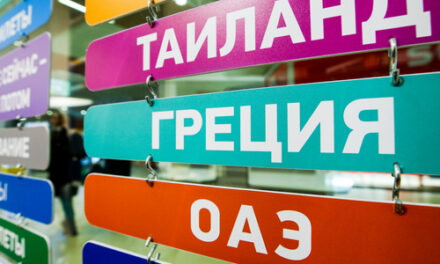 Количество ликвидаций турфирм увеличилось на 34,2%
