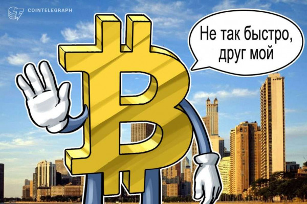 Что такое ICO