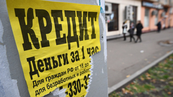РИА Новости: Гараев советует при оформлении микрозайма проверять сайт кредитора