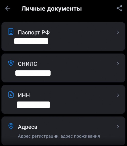 
                    Что такое ИНН, как выглядит и как его получить: подробный гайд
                