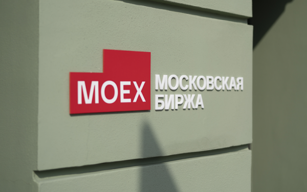 Акции «Газпрома» и ТМК снизились на фоне переговоров лидеров России и КНР