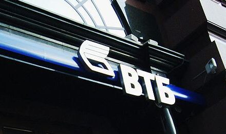 Пьянов: ВТБ продолжит продавать офисные помещения присоединенных банков