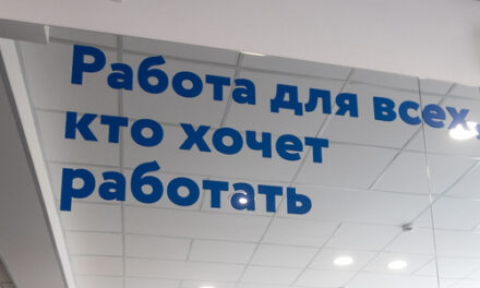 Зампред ЦБ: безработица в РФ на историческом минимуме — говорить о переохлаждении экономики неуместно