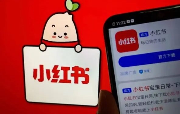 Xiaohongshu рассчитывает получить оценку 70 млрд USD во время размещения акций в Гонконге