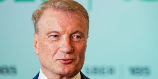 Греф считает, что экономика РФ переохлаждена и нужно снижать ключевую ставку