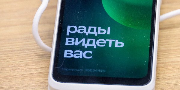 Банковская подписка стала сюрпризом для четверти клиентов