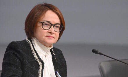 Набиуллина: текущая инфляция в РФ замедлилась во многом за счет разовых факторов